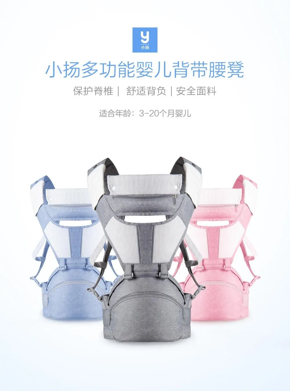 Xiaomi mijia Многофункциональный бандаж для беременных Хипсит(пояс для ношения ребенка) Бао МА из ремень один стул спереди и сзади, подходит на возраст от 3 до 20 месяцев