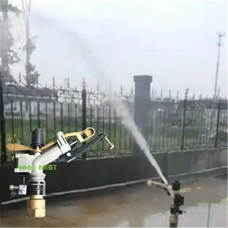 S208 Lawn rocker arm irrigation mini spray gun 360 degree automatic rotation fruit tree water spray agricultural field sprinkler