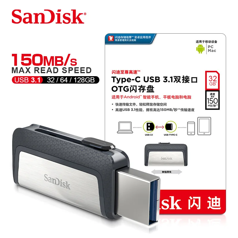 Sandisk OTG type-c и Micro USB 3 0 usb флеш-накопитель многофункциональный флешка Флешка 16 ГБ 32 64