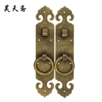 [Haotian vegetarian] antique copper handle door handle door handle screen sash antique copper handle