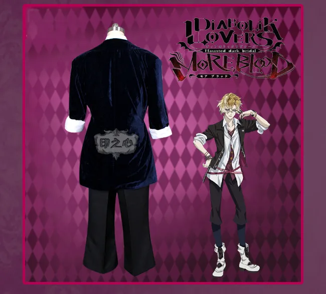 Аниме! Diabolik Lovers More Blood Mukami Kou Готическая школьная форма косплей костюм для унисекс на заказ размер