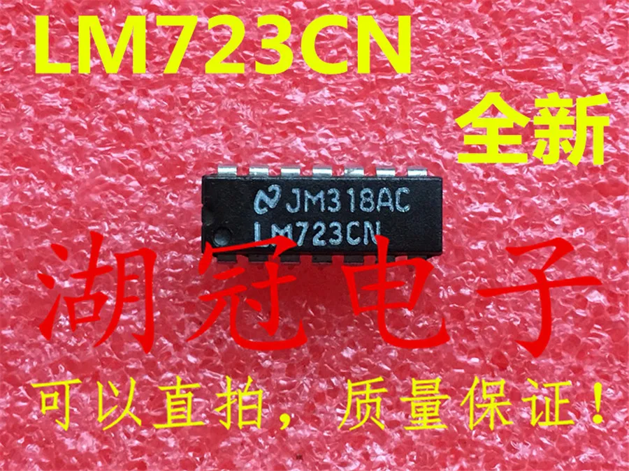 

Freeshipping LM723