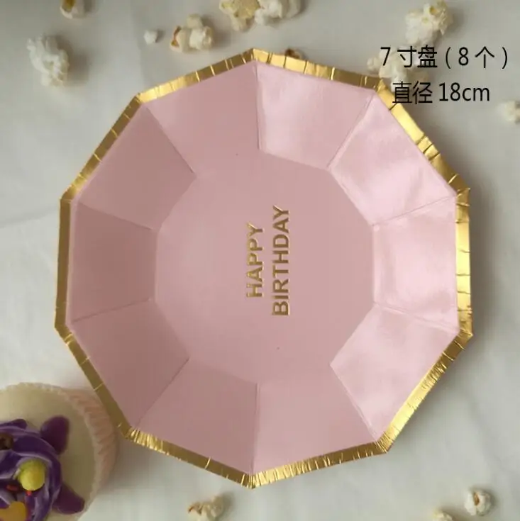 8pcs 7inch pink С Днем Рождения одноразовая посуда мятный зеленый тарелка золотые соломинки ребенка 1-й День рождения декоративный для Бэйби шауэра вечерние принадлежности - Цвет: 8pcs 7inch pink