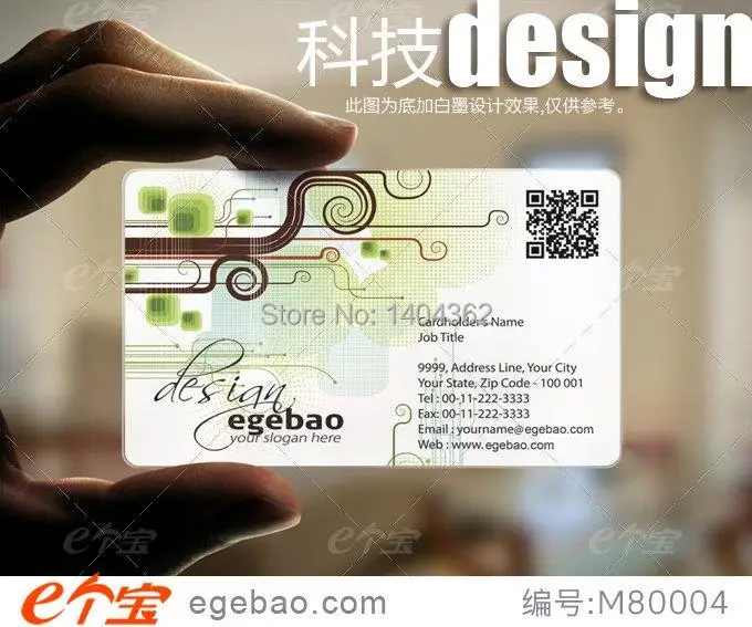 pvc business cards, clear transparent business cards  visit card printing Free design