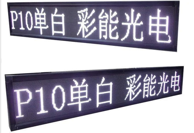 Бесплатная доставка DIY LED moving sign 20 шт. Новый P10 SMD наружный Белый светодиодный