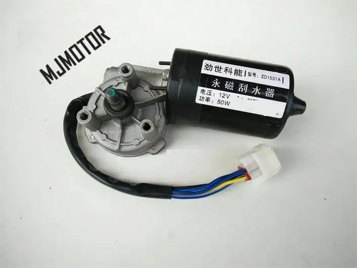 

Windshield wiper motor kit for Chinese Hafei lobo Auto car motor parts