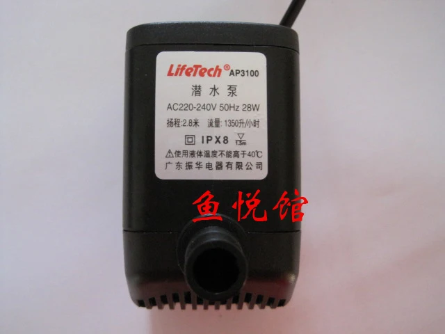 LIFETECH погружной насос для аквариума lifetech ap3100 фонтан насос экологически чистый насос для кондиционера 28 Вт
