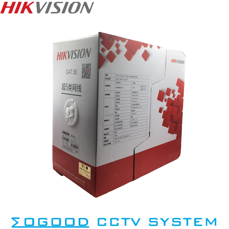 Оригинальный сетевой кабель Hikvision CAT5E номинальный диаметр 5 метров 0 мм