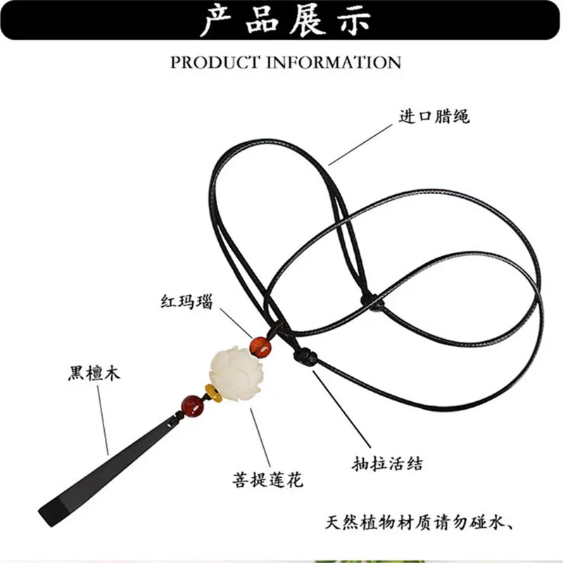 Модное буддистское ожерелье из натурального белого корня Бодхи с белым лотосом