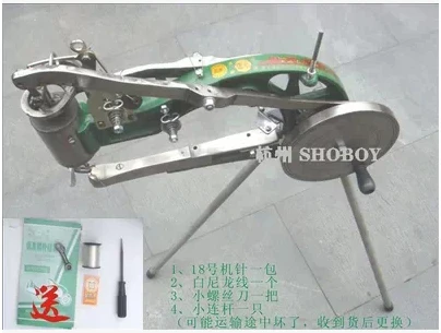 Ручная швейная машина для обуви/ремонта (Бесплатная доставка | Дом и сад