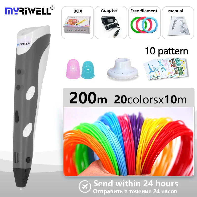 gray pen 200m Myriwell 3d Ручка 3d Ручка для печати rp-100a ручка для рисования с 20 цветными ABS нитями 3 D ручка Бесплатный узор и подставка для ручки Быстрая - Цвет: gray pen 200m