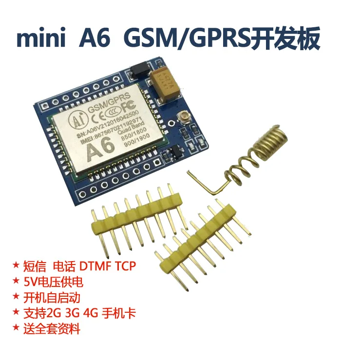 Мини A6 GPRS комплект GSM беспроводной модуль расширения плата антенна