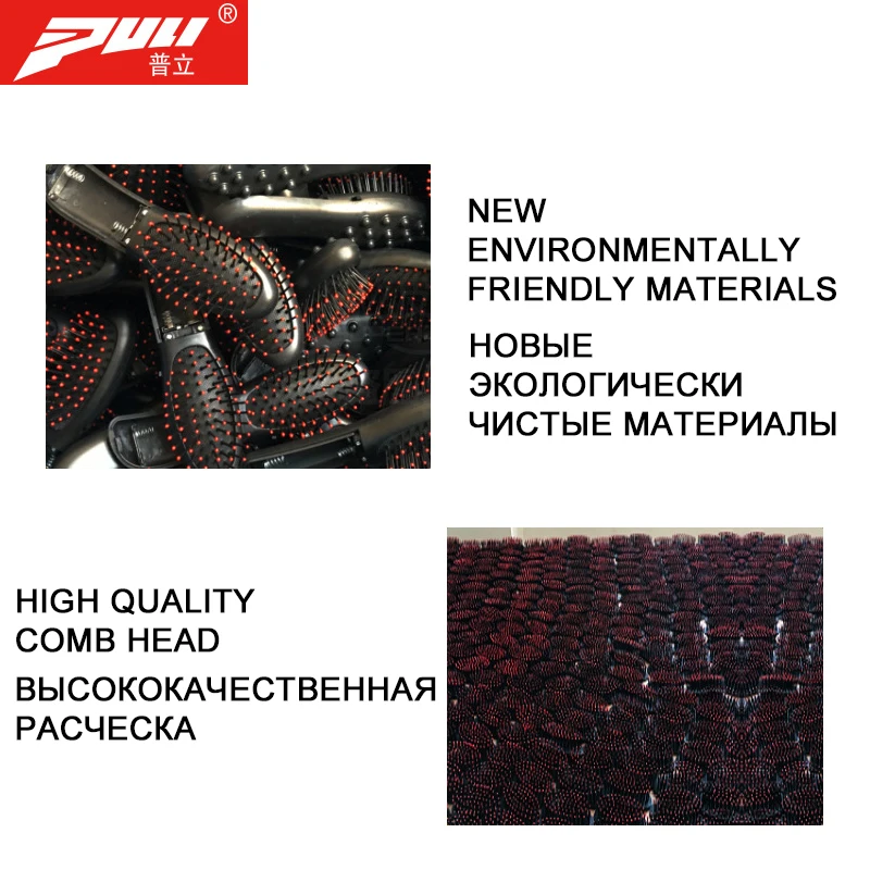 Антистатическая электрическая массажная расческа для головы Электрический