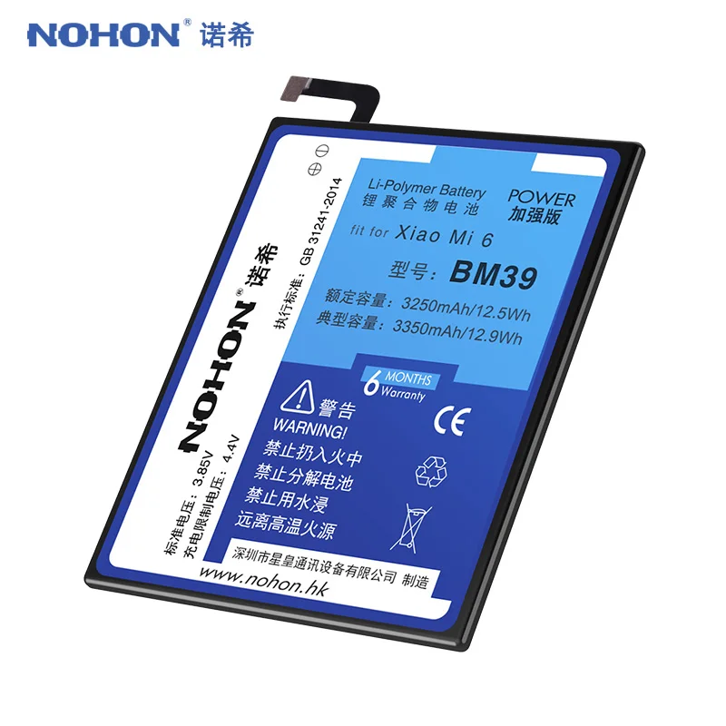 Аккумулятор NOHON BM39 для Xiaomi mi 6 mi 6 3350mAh аккумулятор большой емкости для телефона розничная посылка бесплатные инструменты