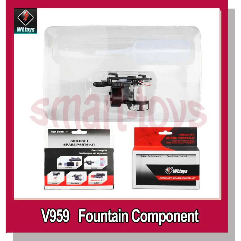 Детали для квадрокоптера Wltoys V959/V222/V262/V912|bubble pack|bubble sizebubble shade |