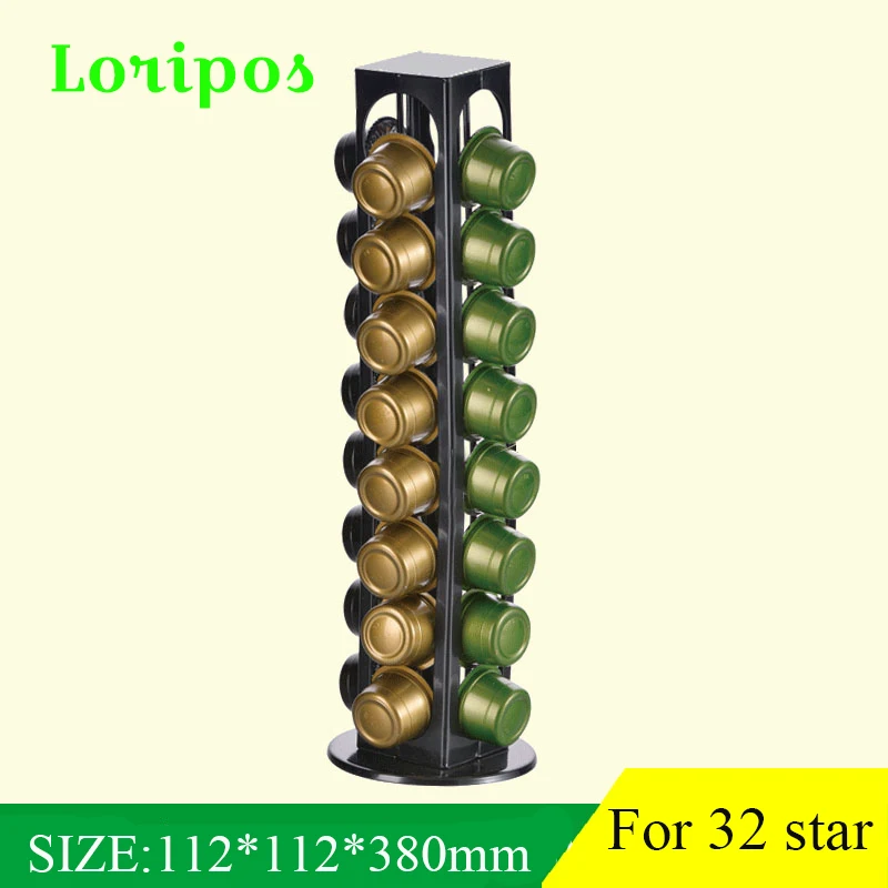 Полки для кофейных капсул вращающийся специальный контейнер чашек Caffey Tully стойка