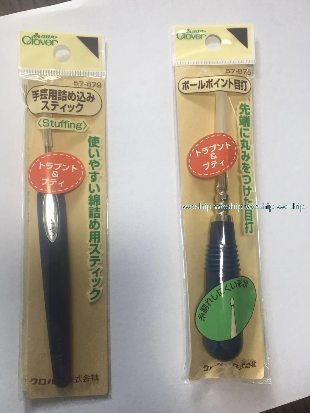 

clover ball peen stuffing Awl /Elbow stuffing stick for patchwork 57-876