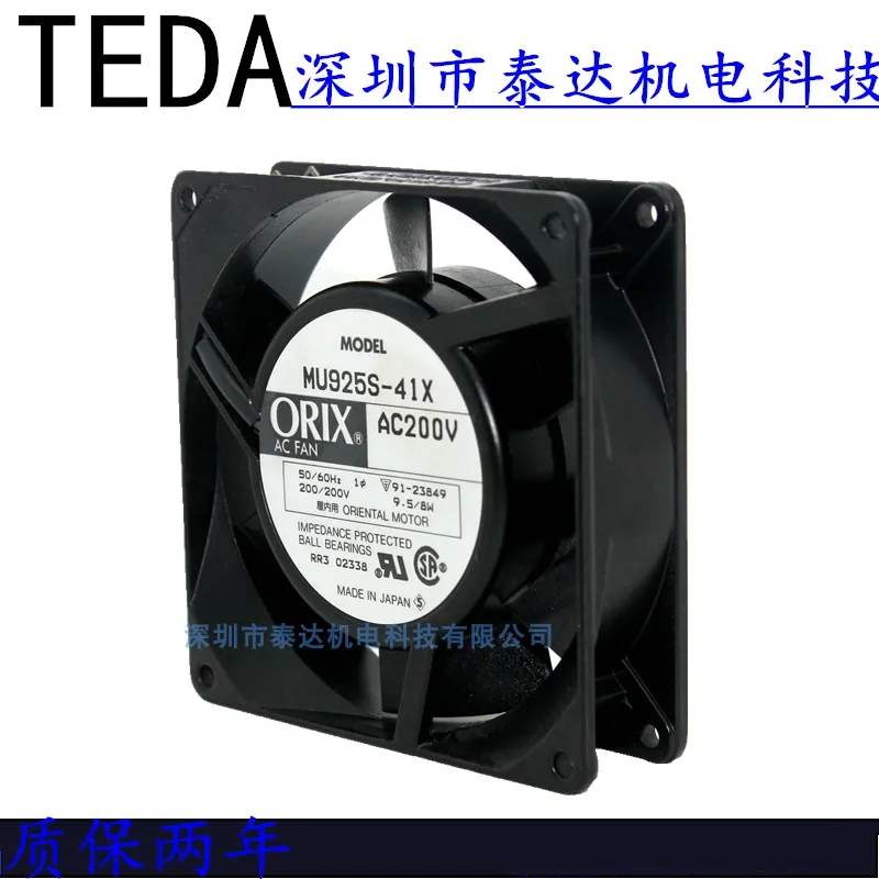 ORIX MU925S 41X AC 200 в 8 Вт 90x90x25 мм охлаждающий квадратный вентилятор|Кулеры и системы