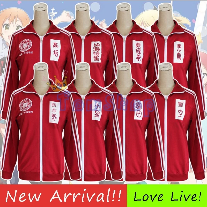 Love Live! Школьный идол проект u's Косплей красная куртка пальто отонизака Академия