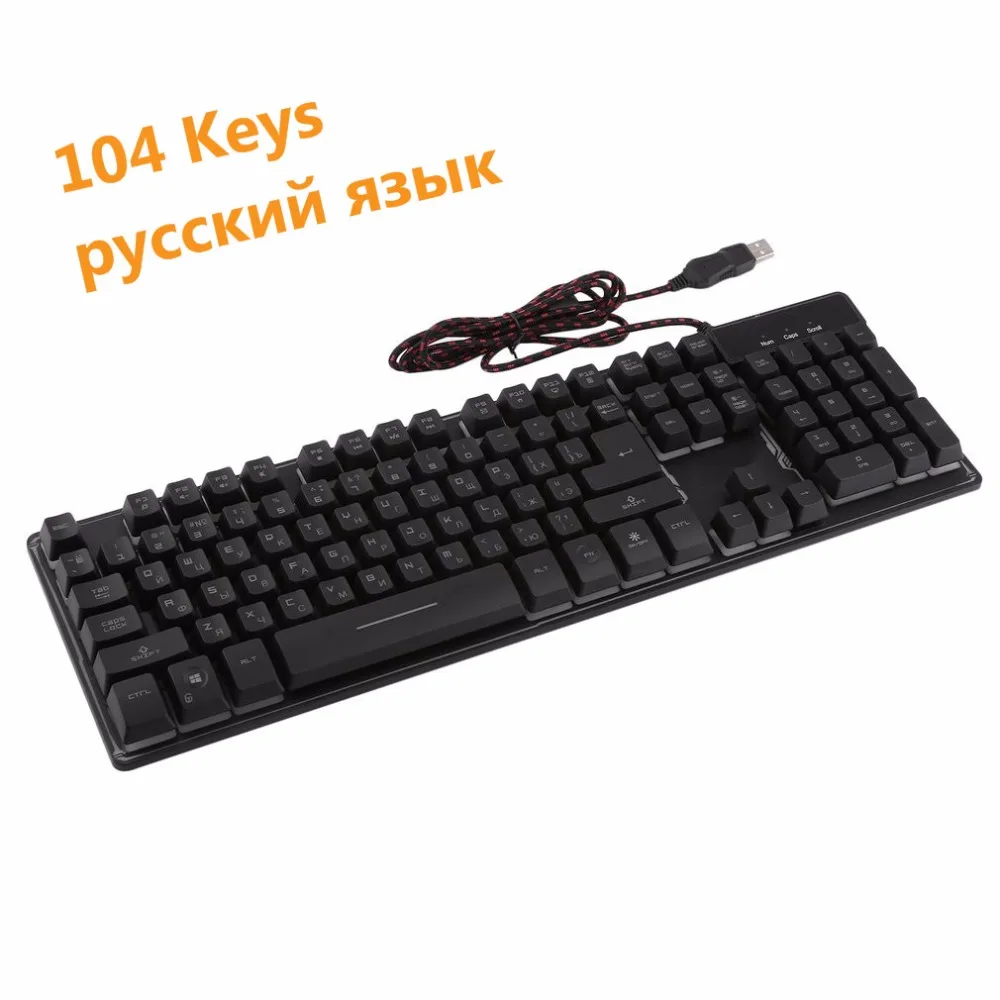 Русская версия игровая клавиатура Проводная Водонепроницаемая 104 клавиша геймер плавающий светодиодный usb-интерфейс с подсветкой светящаяся клавиатура
