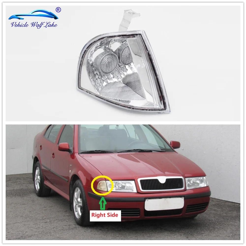 Для Octavia A4 MK1 1996 1997 1998 1999 2000 2001 2002 2003 2004 2005 2006 2007 2008 2009 передний указатель поворота сигнала угловой светильник