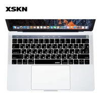 xskn russian keyboard skin silicone protector for macbook new pro 13 a1706 15 a1707 2016 release with touch bar plus gift