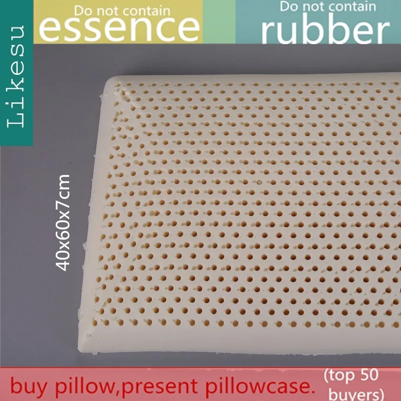 Женская Низкая подушечка из натурального латекса прохладная дышащая