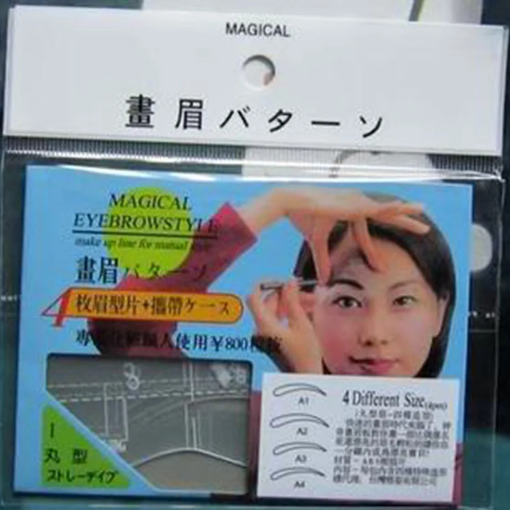 Заманчивый шаблон для бровей 1 набор 4 шт Макияж Формирование DIY инструмент разный
