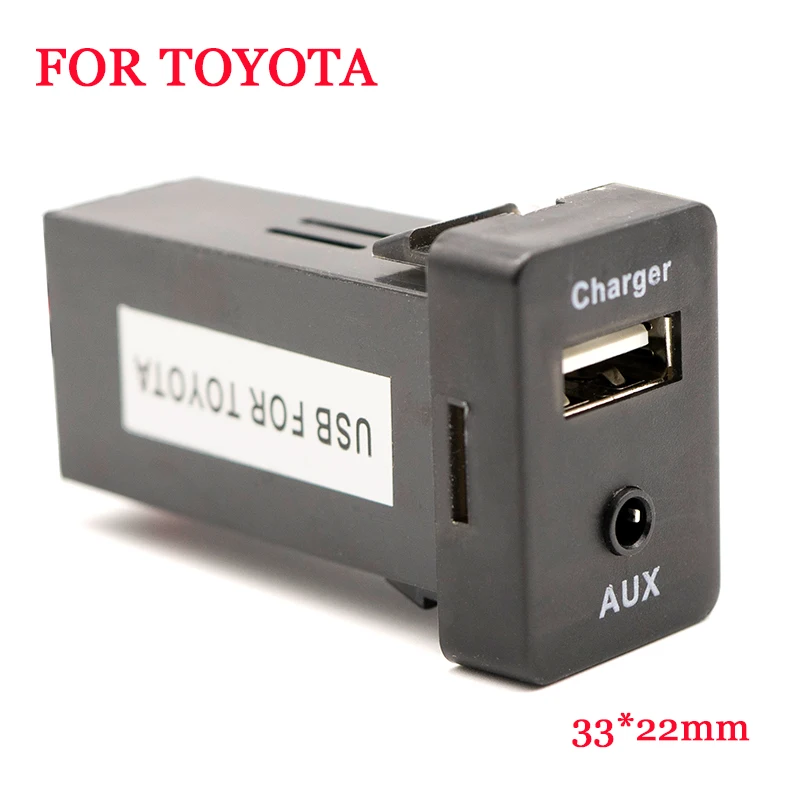 Автомобильный интерфейс 12 В USB зарядное устройство для телефона дополнительный