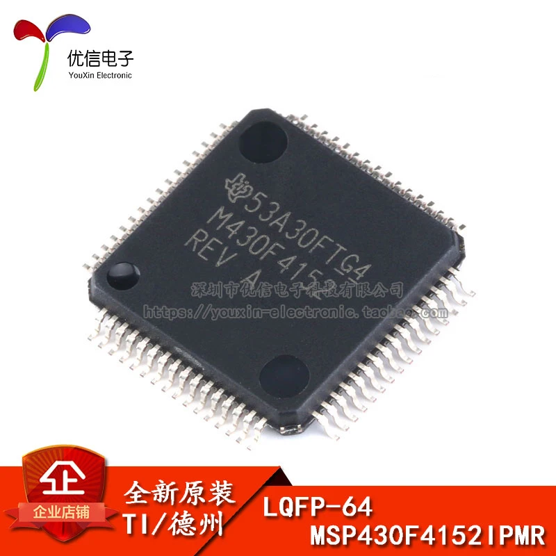 

Бесплатная доставка MSP430F4152IPMR LQFP-64 MSP430F4152