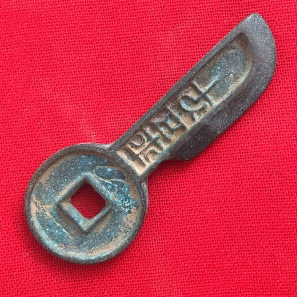 Редкая азиатская старинная китайская медная монета бесплатная