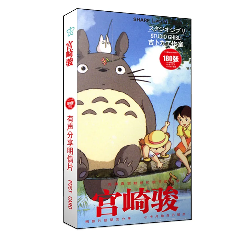 Мультяшные и аниме дневные книги почтовые карты Тоторо/OW/Spirited Away /HOKAGE/natмэ/цельный