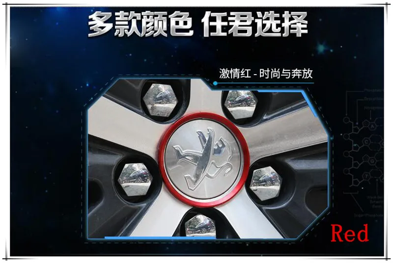 Горячие 4 шт. новый автомобиль аксессуары для укладки кольцо ступицы колеса