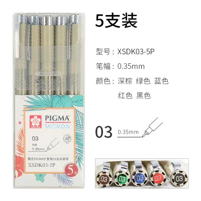 Sakura Pigma Micron тонкая грань ручка комплект мульти-Цвет иглы кисть для рисования; ручка xsdk 005 01/2/3/4/5/8/1,0 эскизов товары для рукоделия