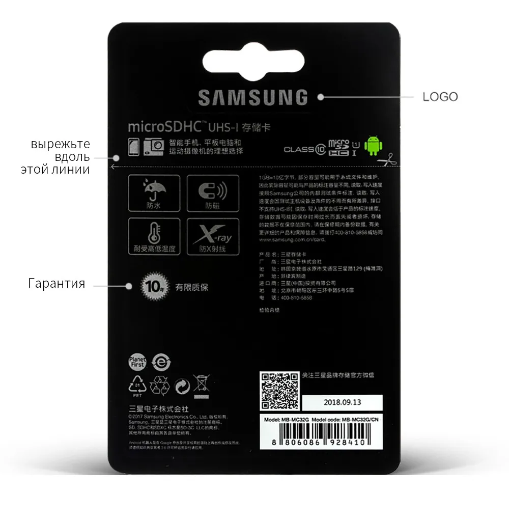 SAMSUNG Microsd карта 256 г 128 ГБ 64 ГБ 32 ГБ 16 ГБ 8 ГБ 100 МБ/с. Class10 U3 U1 SDXC Класс EVO+ карта памяти Micro SD карты TF флэш-карты