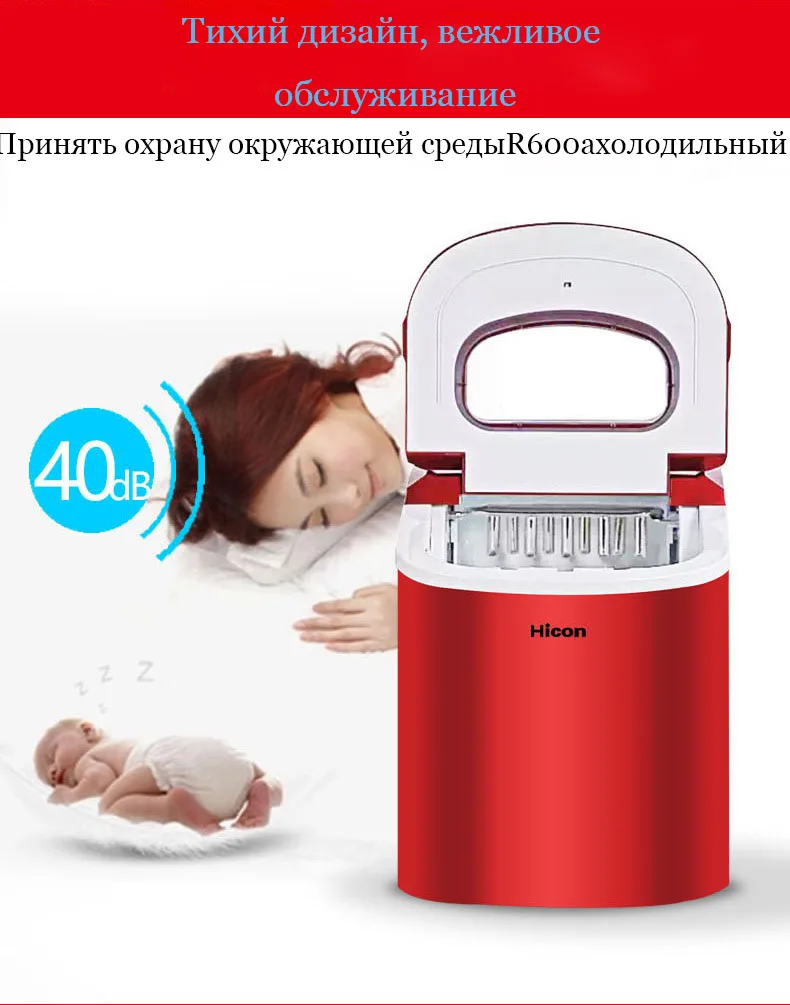 Машина для производства льда машина для производства сухого льда машина для производства кубического льда