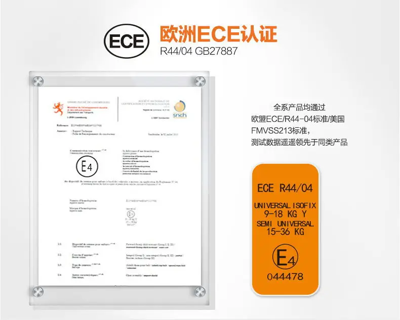 Интерфейс Isofix детское автомобильное сиденье безопасности От 0 до 12 лет ECE 3C