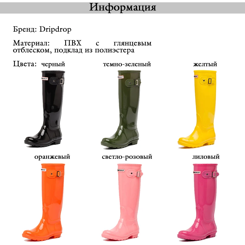 DRIPDROP Резиновые сапоги из ПВХ Водонепроницаемые для Женщин Стиль Веллингтон Глянцевые сапоги Женские сапоги
