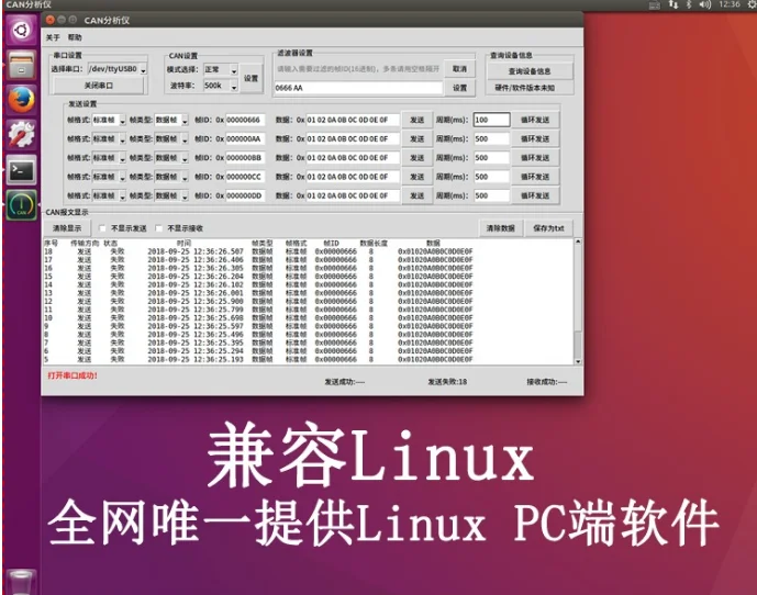 CAN Bus анализатор CANOpenUSB-CANUSB к CAN модулю совместим с ZLG изоляции полосы в автономном режиме
