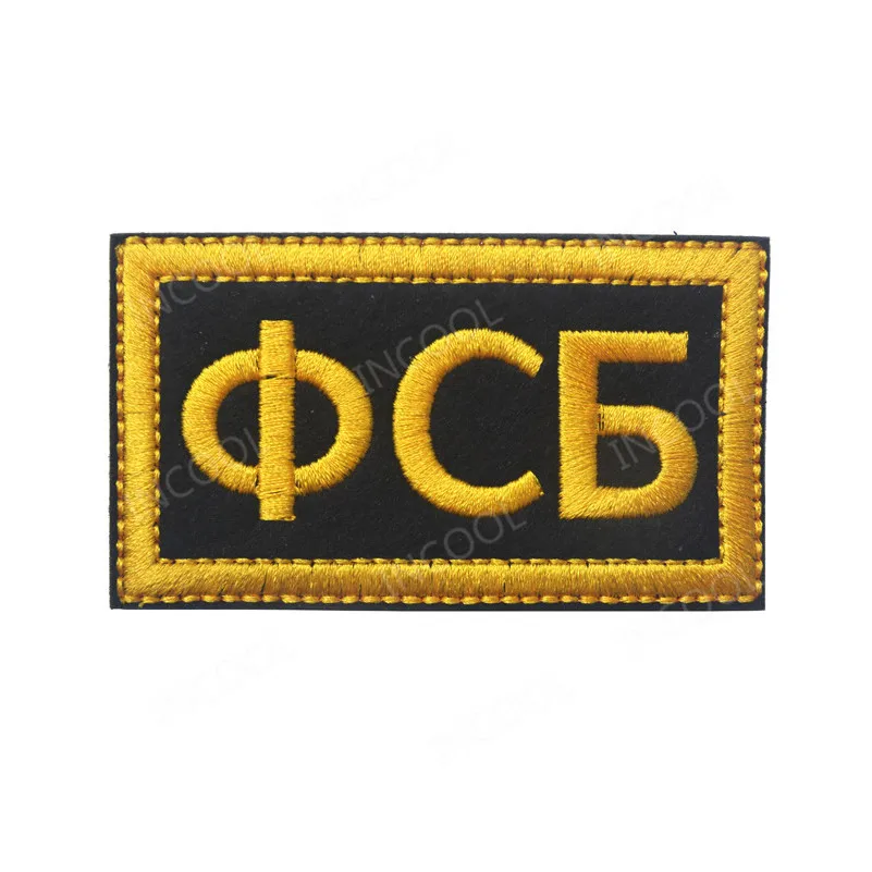 Нашивки с вышивкой в виде русского флага, армейские военные нашивки с черепом, тактические нашивки с эмблемой, нашивки с вышивкой в виде русского солдата - Цвет: 14