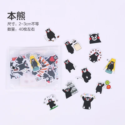 Kawaii мультяшная наклейка s животные моделирование милый стикер сумка DIY Пуля аксессуары для журналов украшения школьные канцелярские принадлежности - Цвет: xiongbenxiong