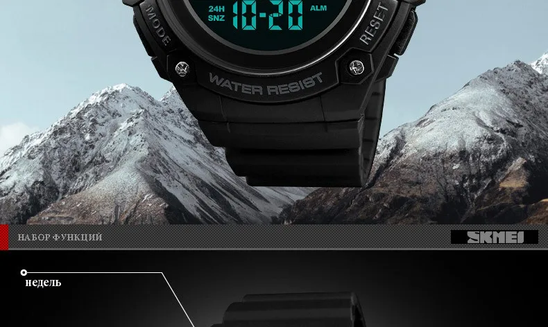 SKMEI Для мужчин WatchesTopBrand LuxuryWaterproof Подсветка TimedRunning секунд модные уличные спортивные наручные часы Для мужчин sRelogio Masculino