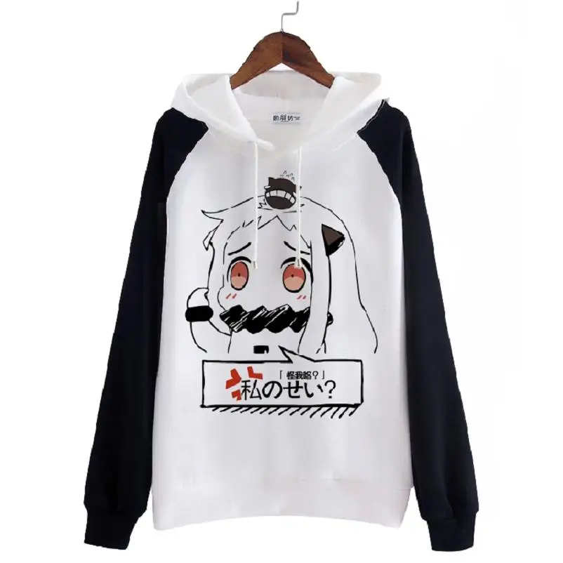 High Q унисекс Kantai Collection толстовки свитшоты пуловеры Цыганская куртка мультфильм