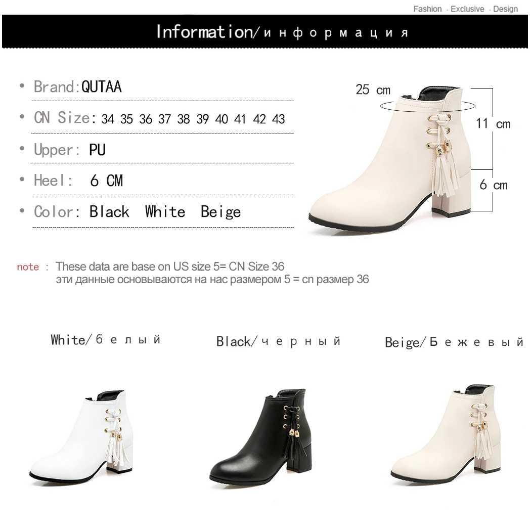 

QUTAA 2018 Women Ankle Boots Flock Pu Leather Round Toe Square High Heel Tassel Fashion All Match Women Boots Size 34-43