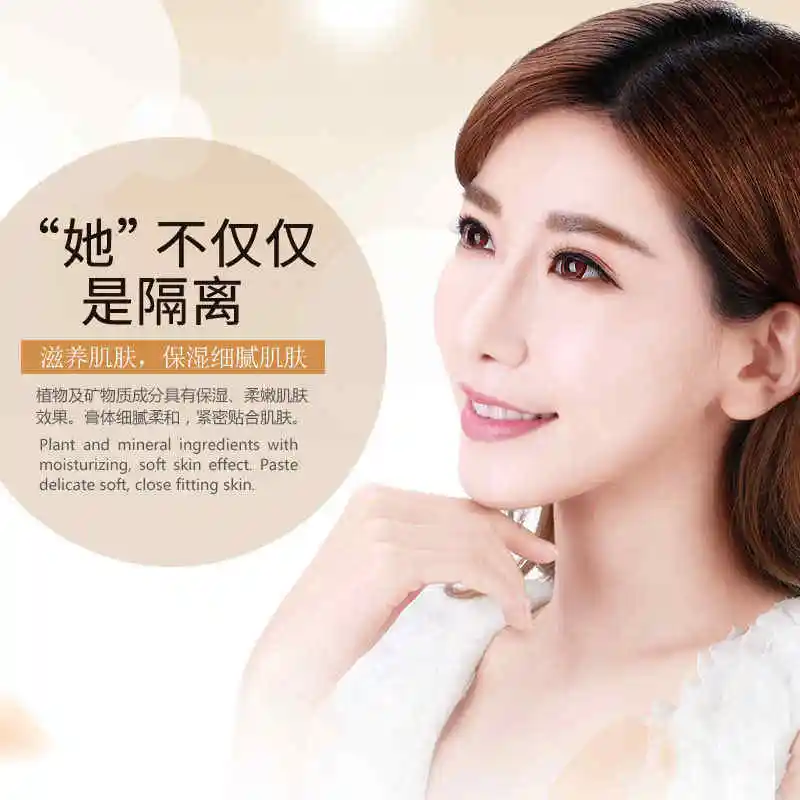 Основа для макияжа BIOAQUA Жидкая основа косметика/основа Увлажняющая контроль