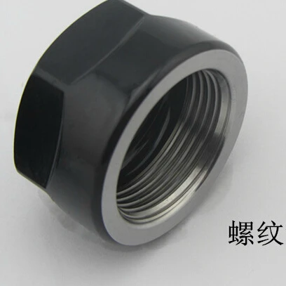 Бесплатная доставка 1 шт. er16A тонкая Резьбовая гайка гайки для шпинделя с ЧПУ|nut