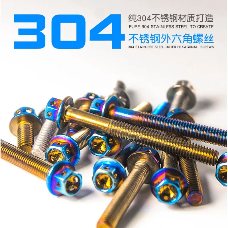 Мотоцикл модифицированный 304 из нержавеющей стали шестигранный винт M6 цветное
