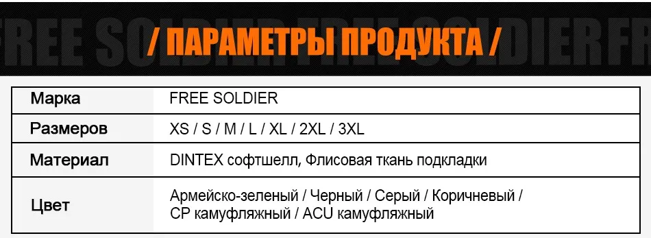 FREE SOLDIER outdoor camping instant waterproof windbreaker softshell jacket men's coat thermal outwear clothing large US size