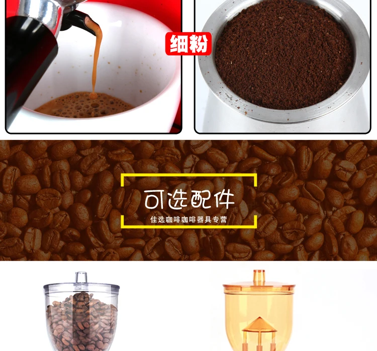 Cafeteira Эспрессо машина маленький Орел электрическая кофемолка
