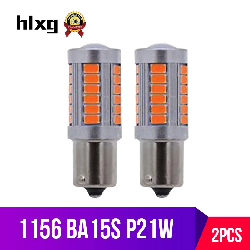 Hlxg 2 шт. Led 1156 автомобильные лампочки Ba15s Габаритные огни сигнальная лампа для